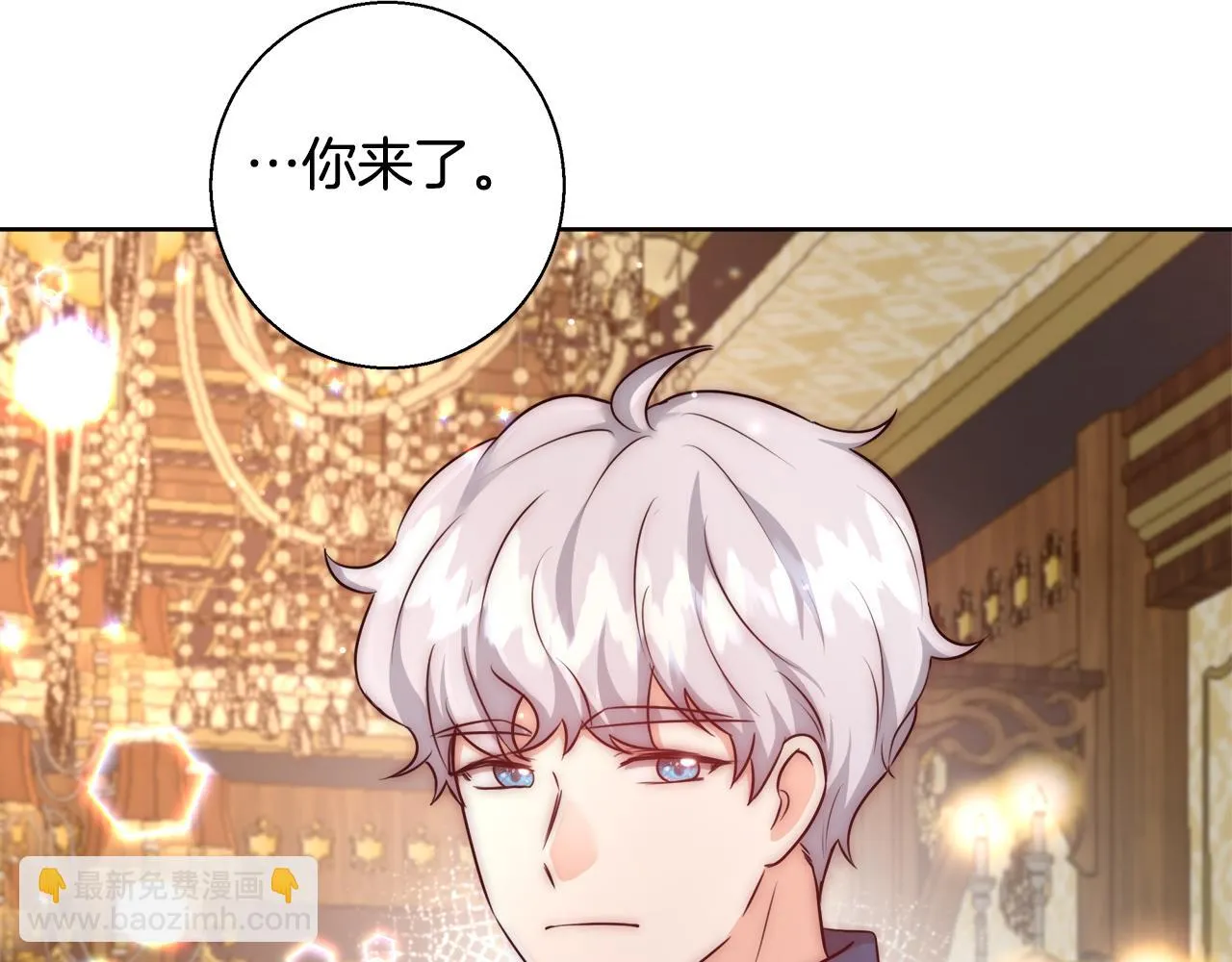 第55话 馆长失踪 第65页