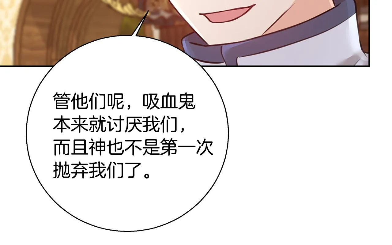 第55话 馆长失踪 第69页