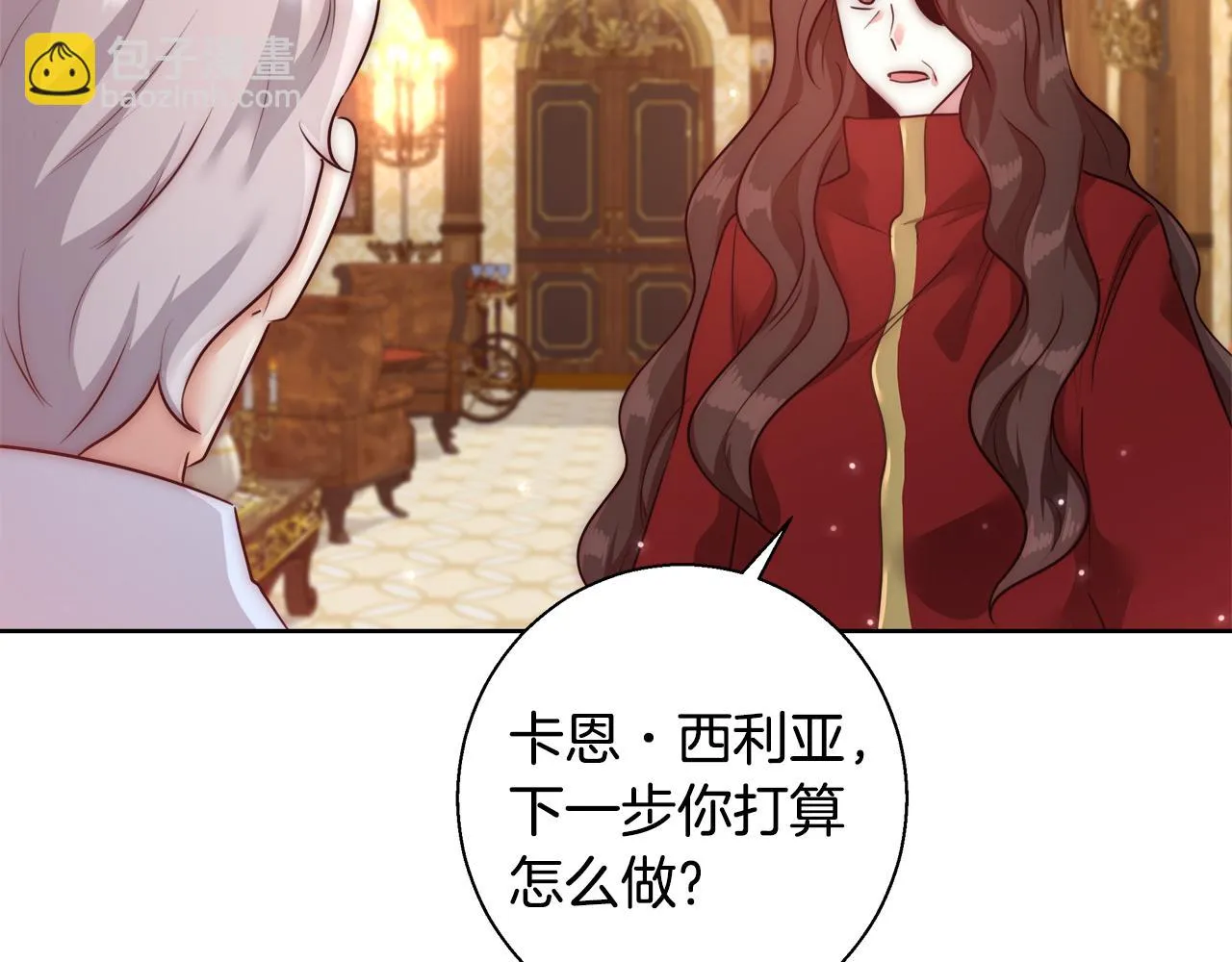 第55话 馆长失踪 第71页