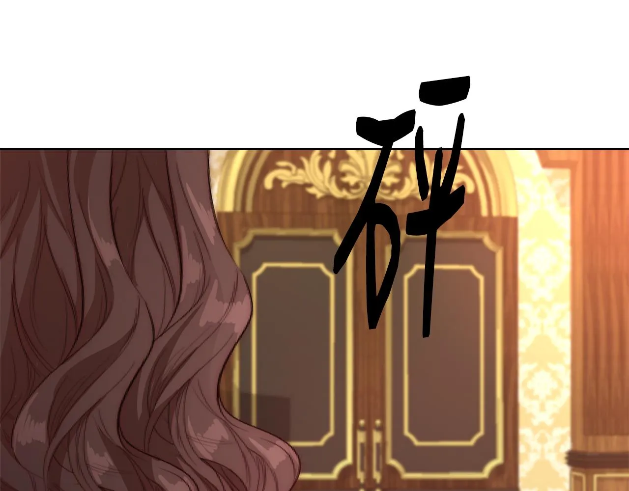 第55话 馆长失踪 第75页