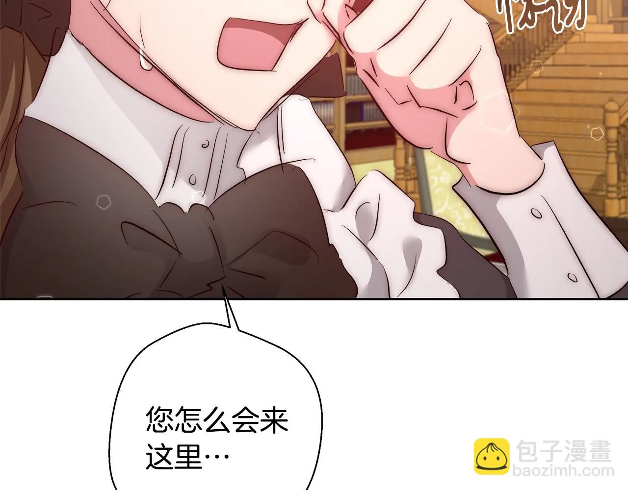 第55话 馆长失踪 第95页