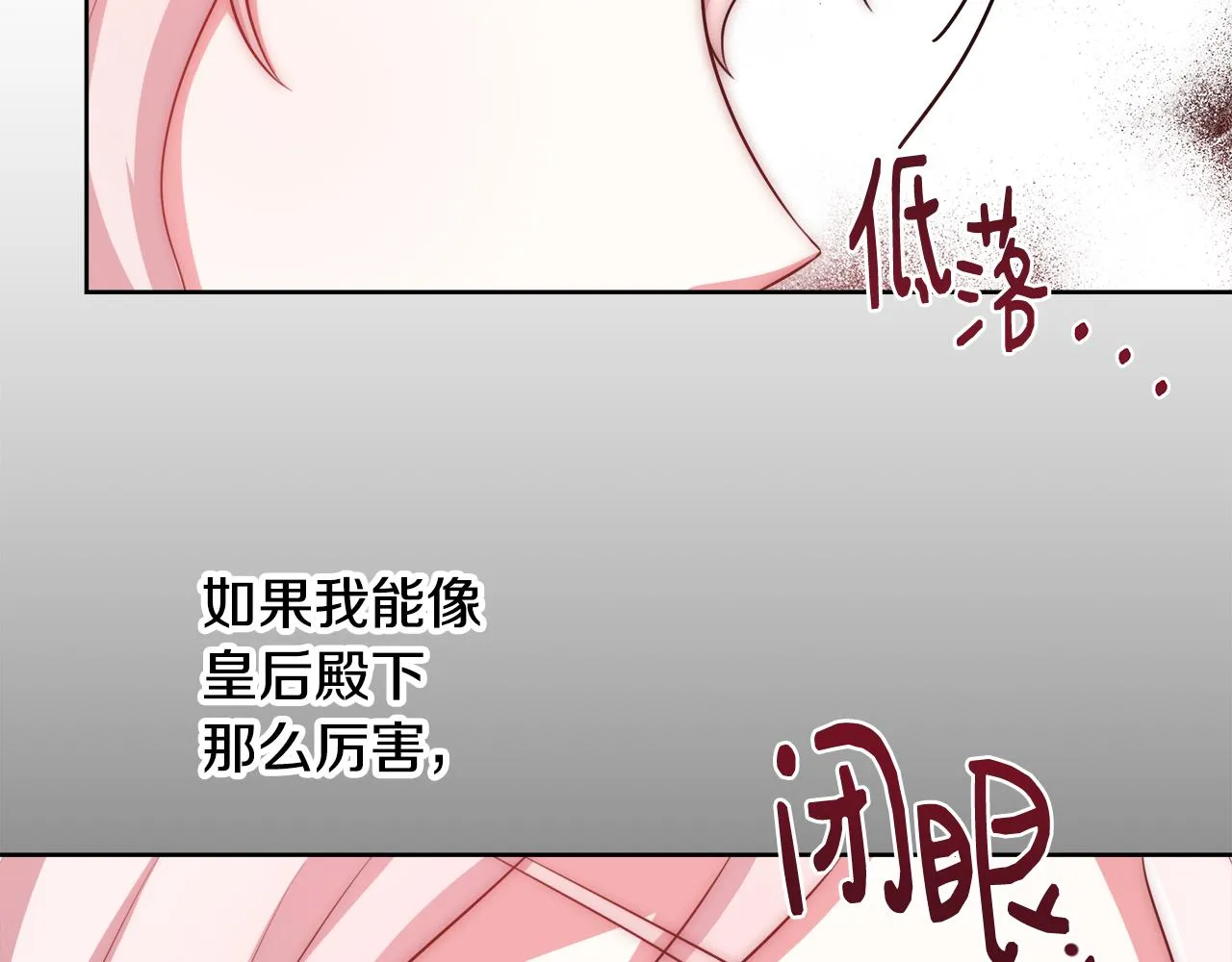 第55话 馆长失踪 第121页