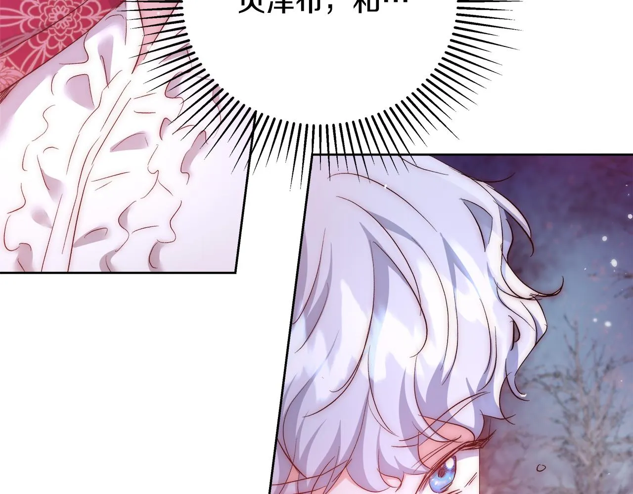 第55话 馆长失踪 第147页