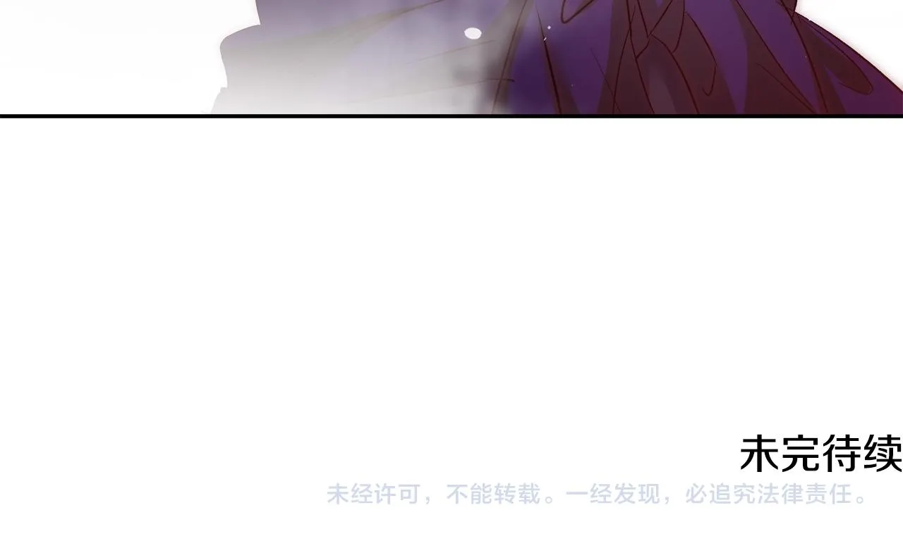 第55话 馆长失踪 第155页