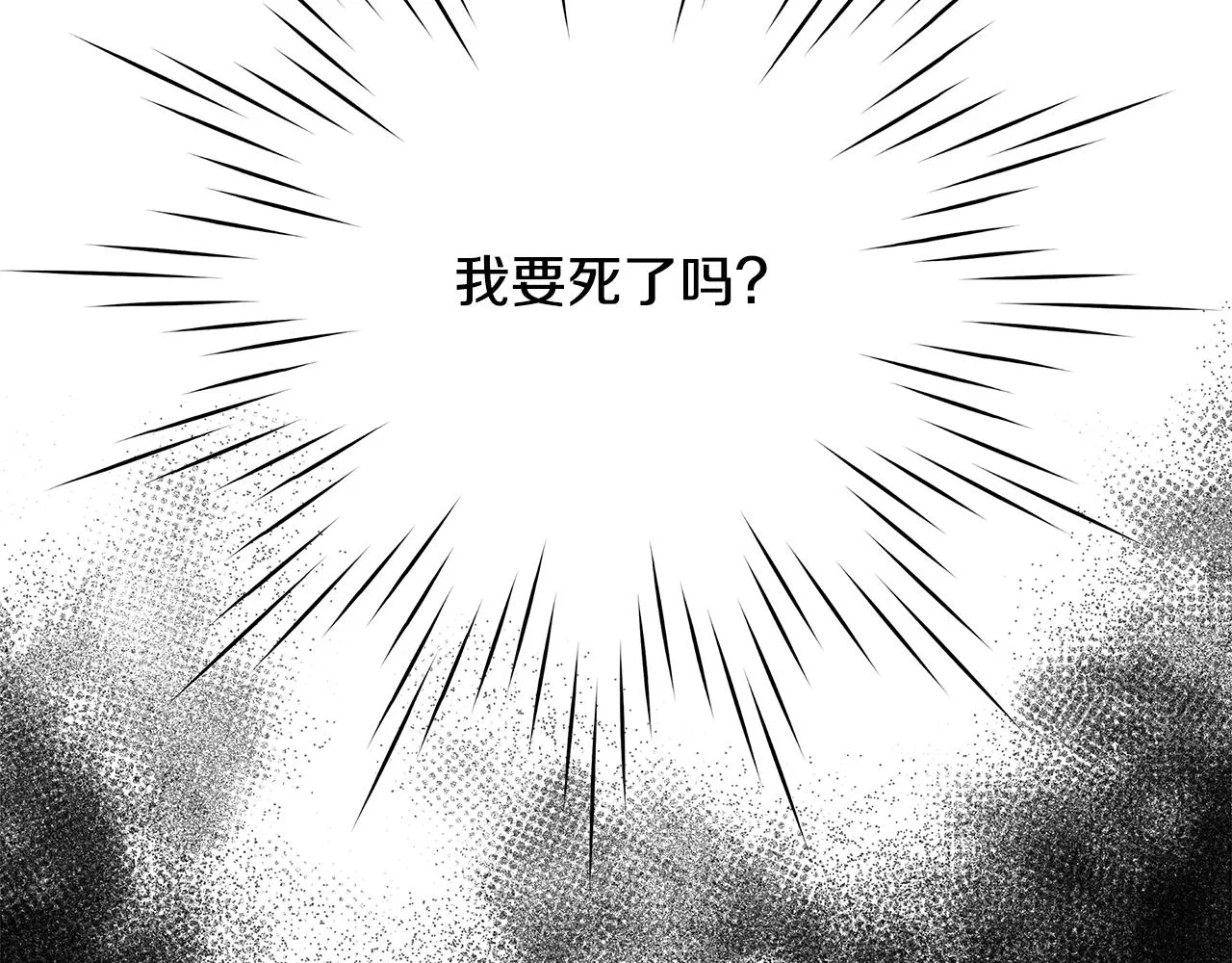 第54话 解开封印 第6页