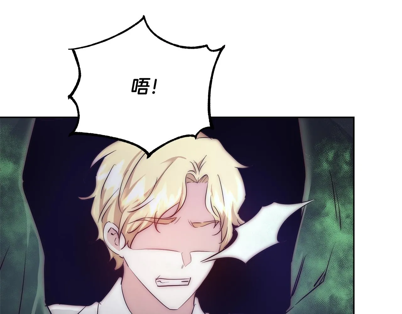 第54话 解开封印 第13页