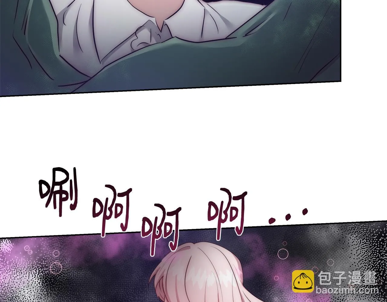 第54话 解开封印 第14页