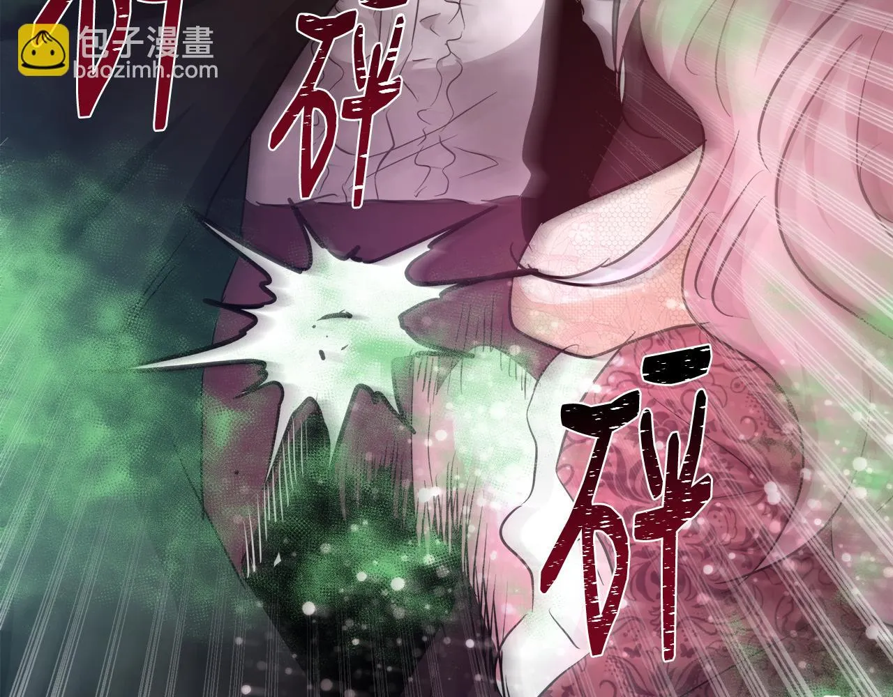 第54话 解开封印 第18页