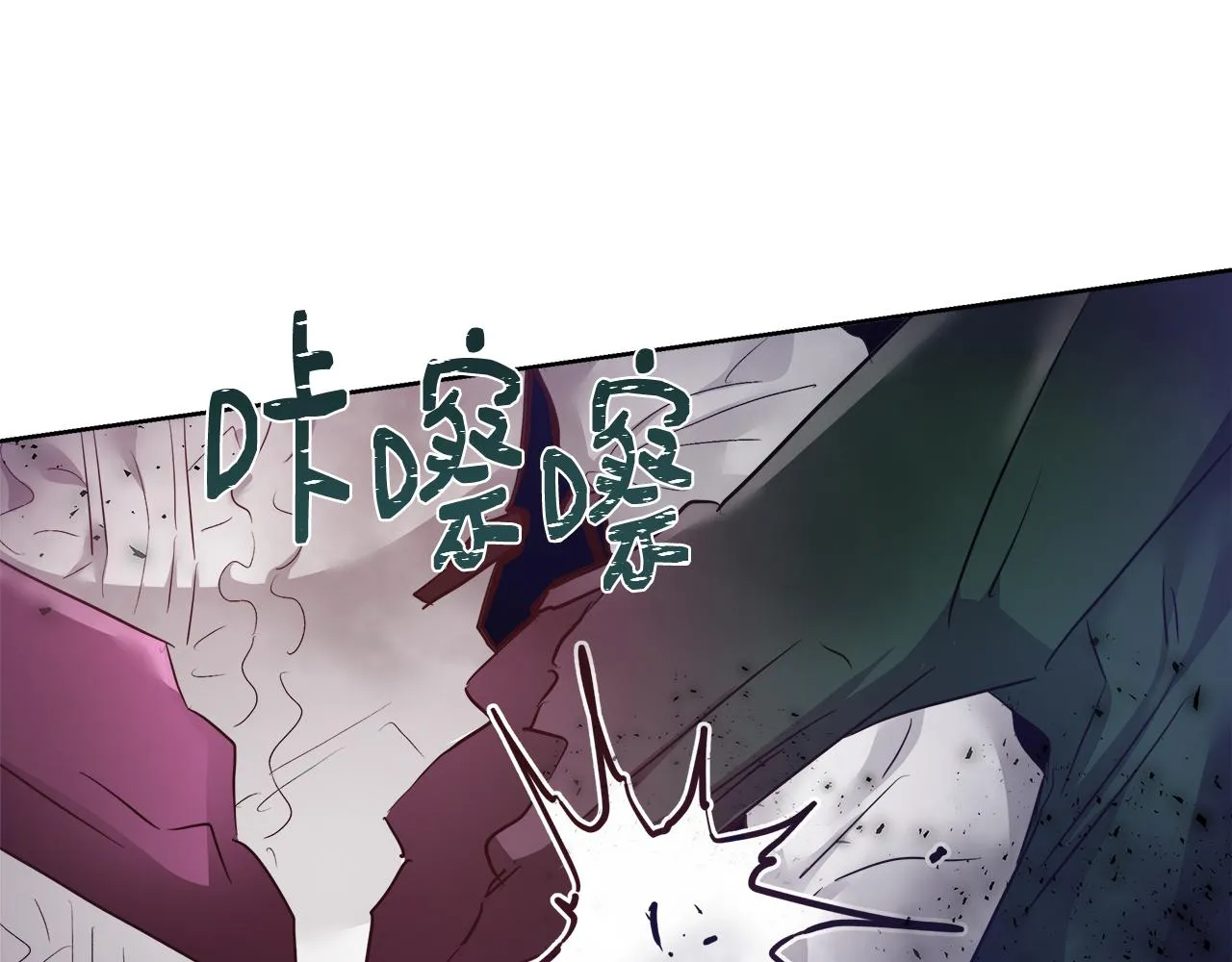 第54话 解开封印 第21页