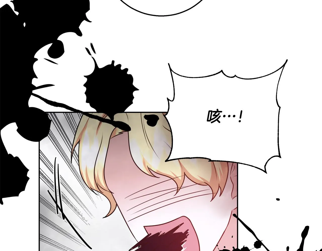 第54话 解开封印 第26页