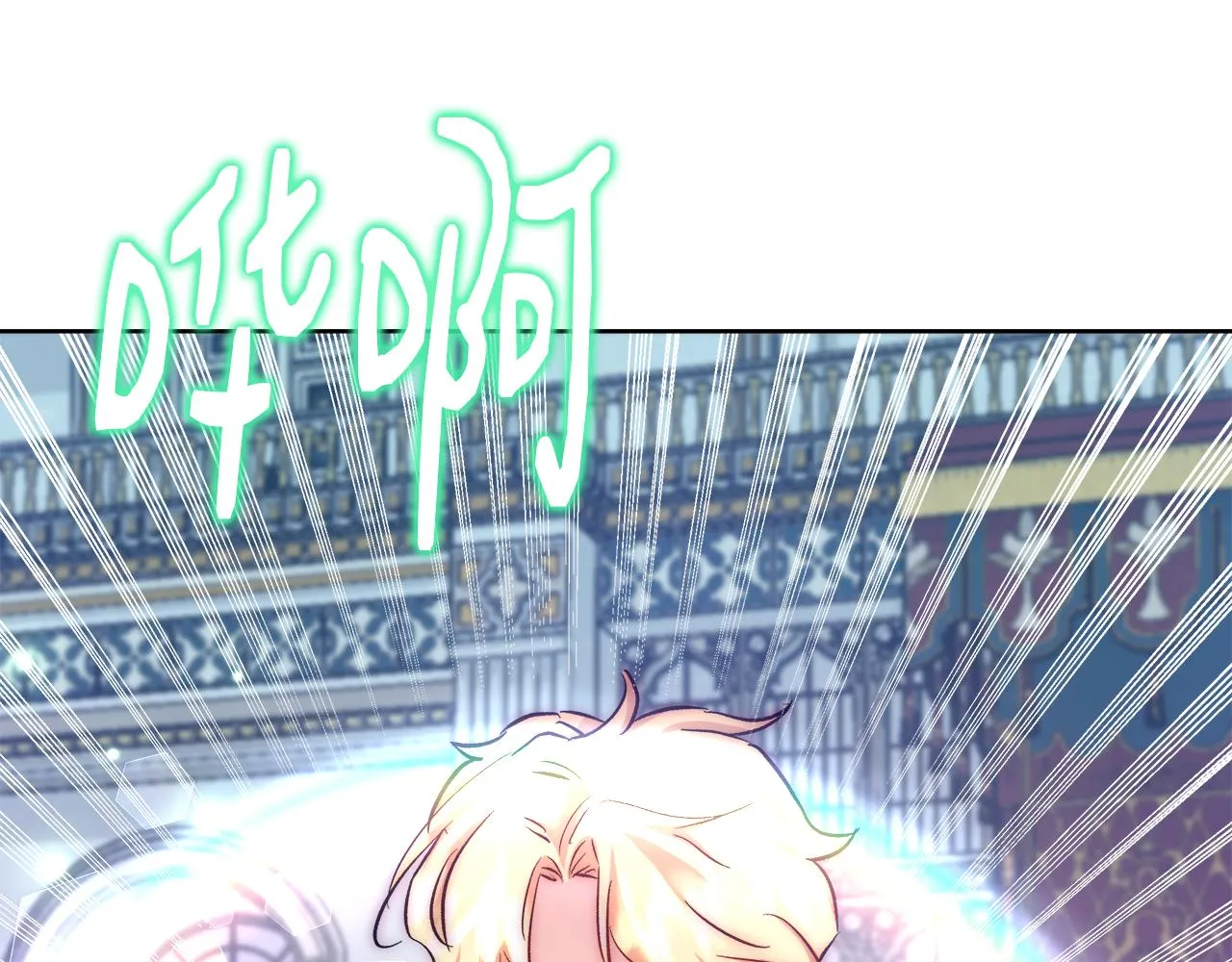 第54话 解开封印 第40页
