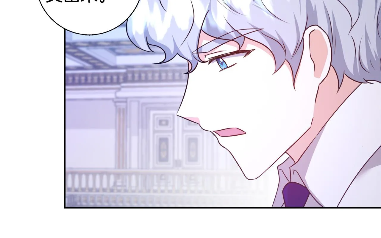 第54话 解开封印 第43页