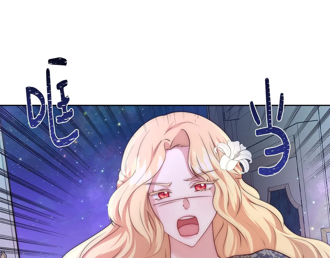 第54话 解开封印 第53页