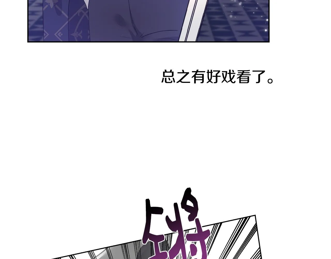第54话 解开封印 第62页