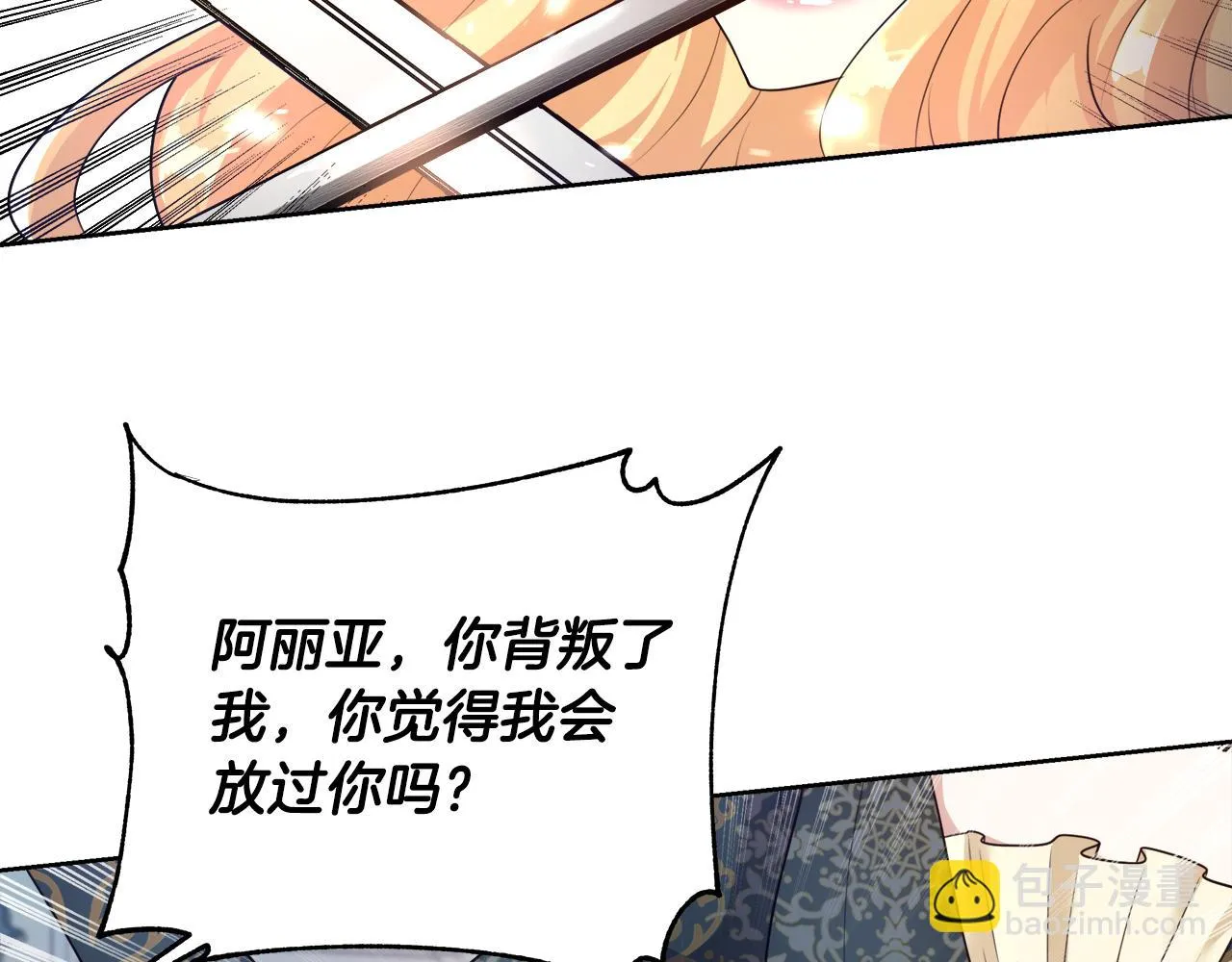 第54话 解开封印 第65页