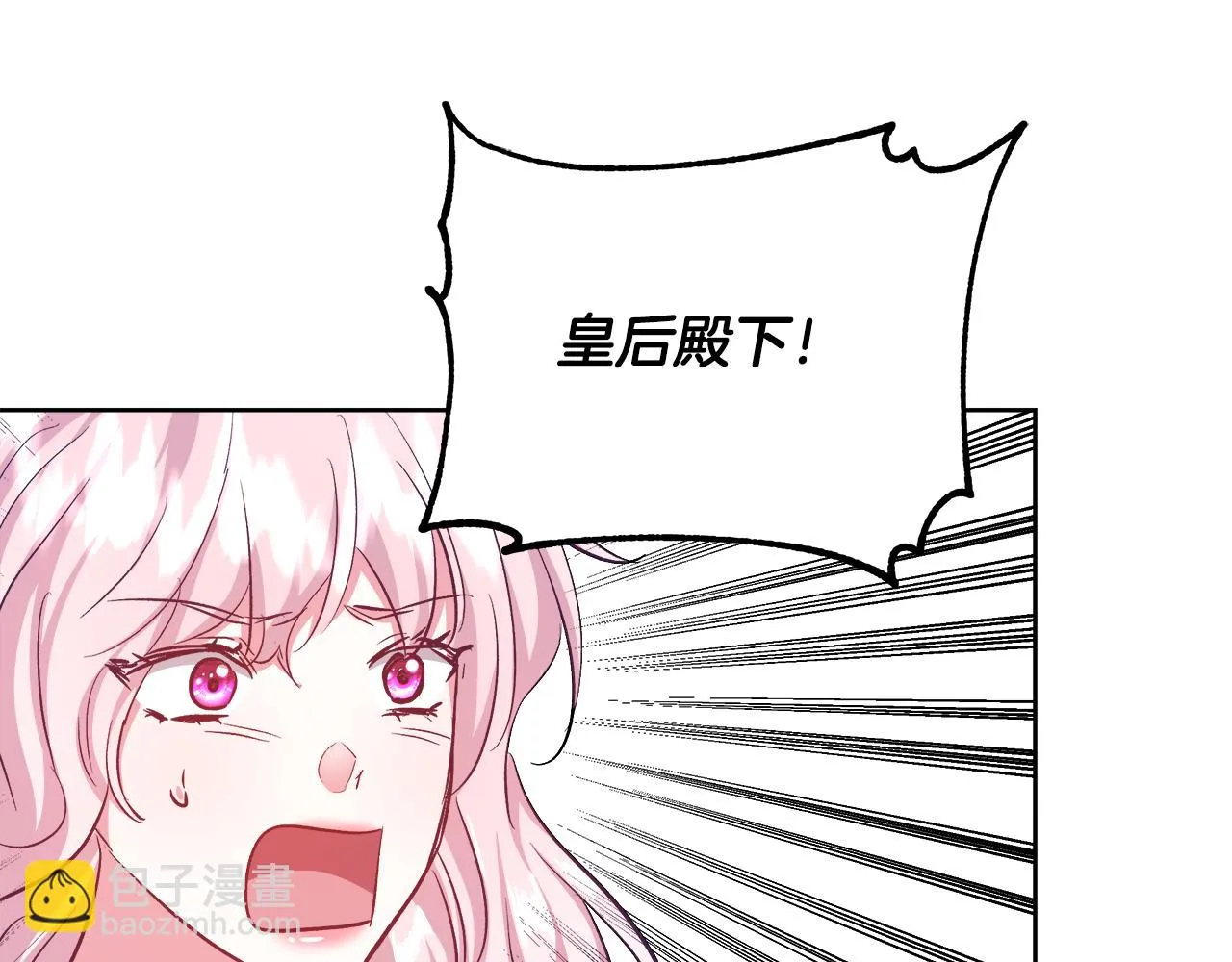 第54话 解开封印 第67页