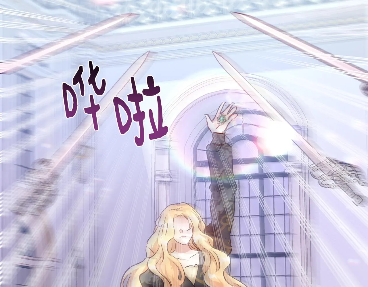 第54话 解开封印 第75页