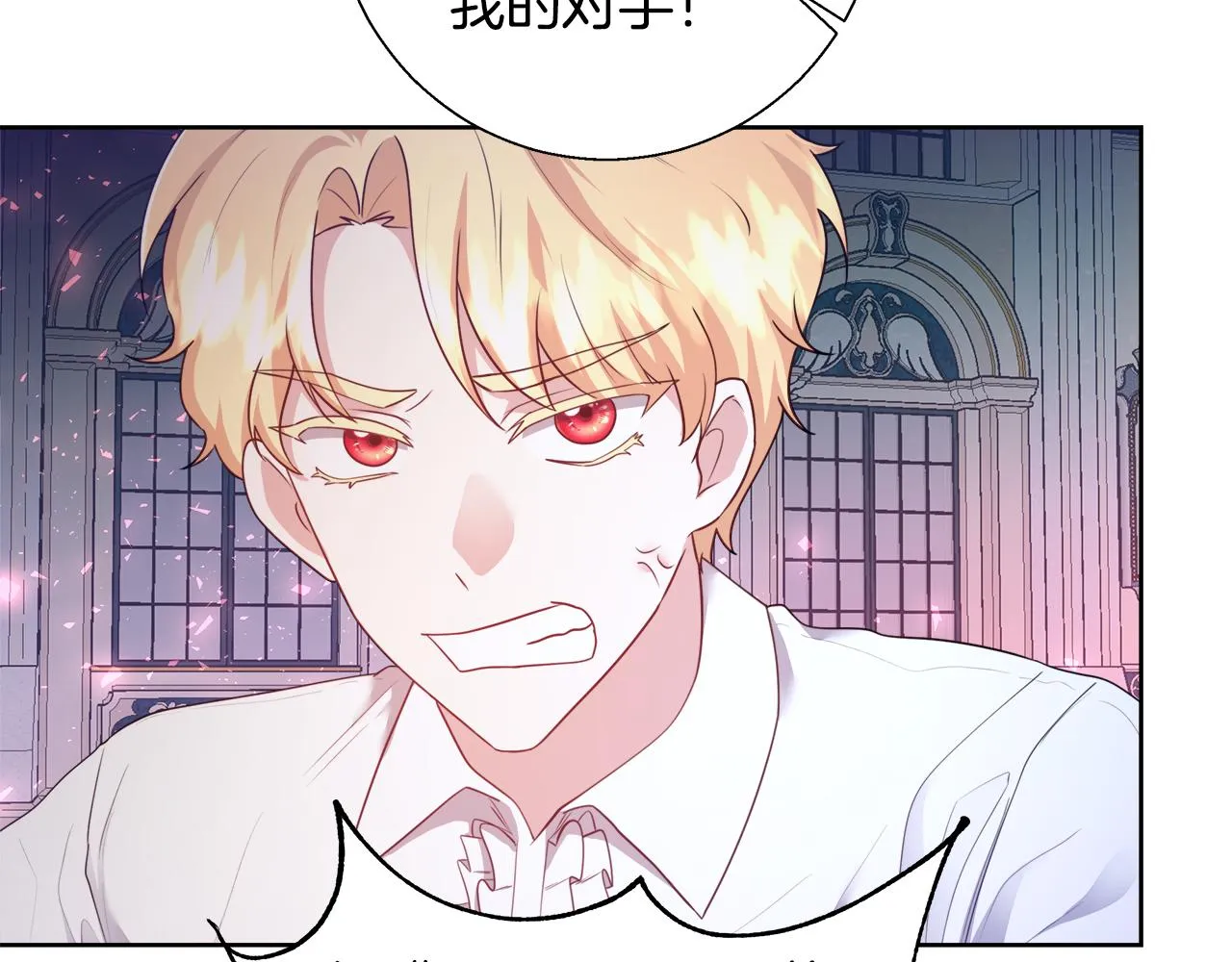第54话 解开封印 第78页