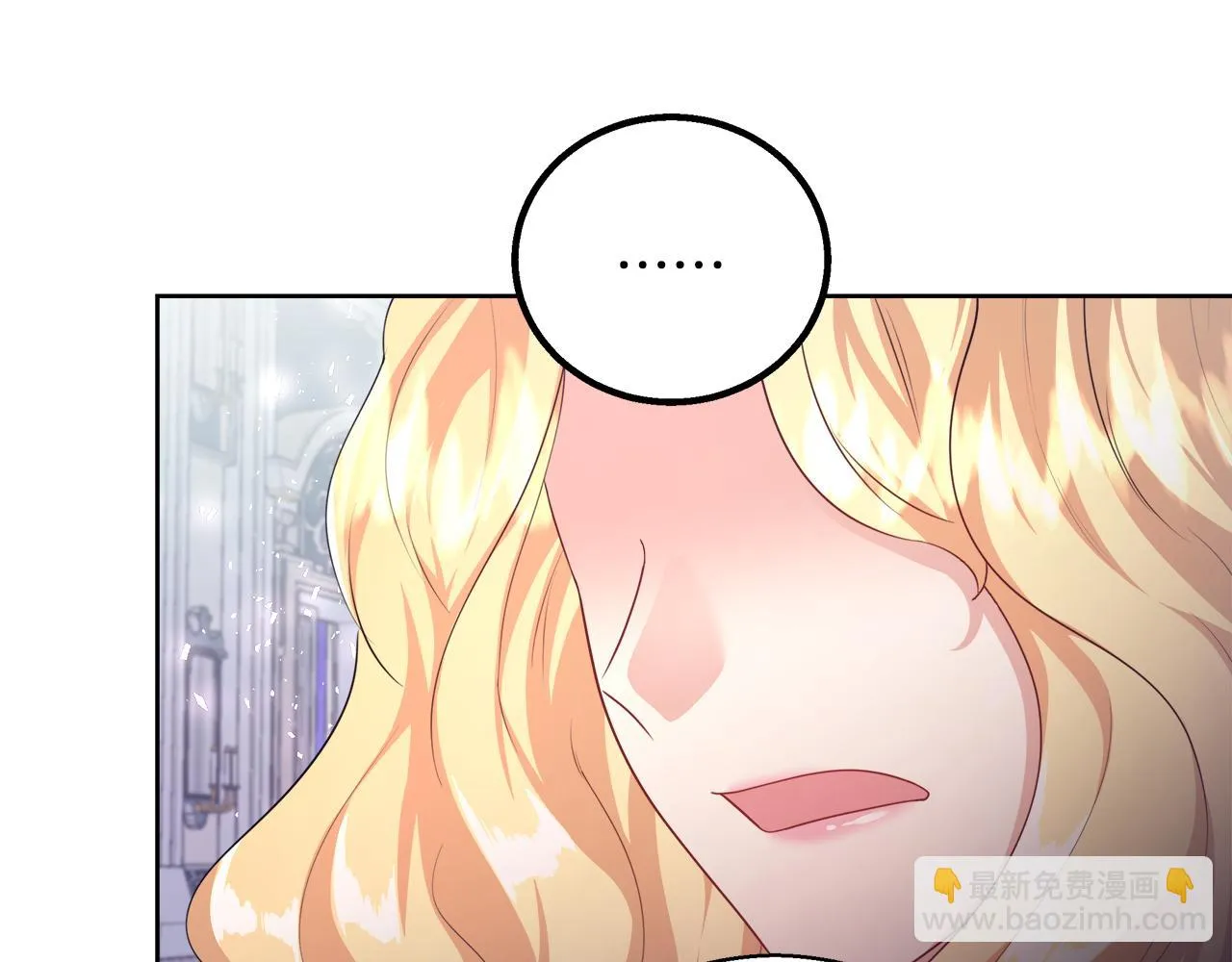 第54话 解开封印 第80页