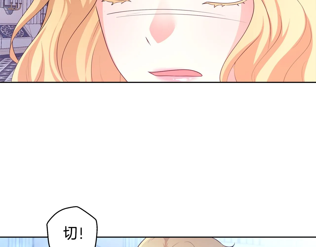 第54话 解开封印 第83页