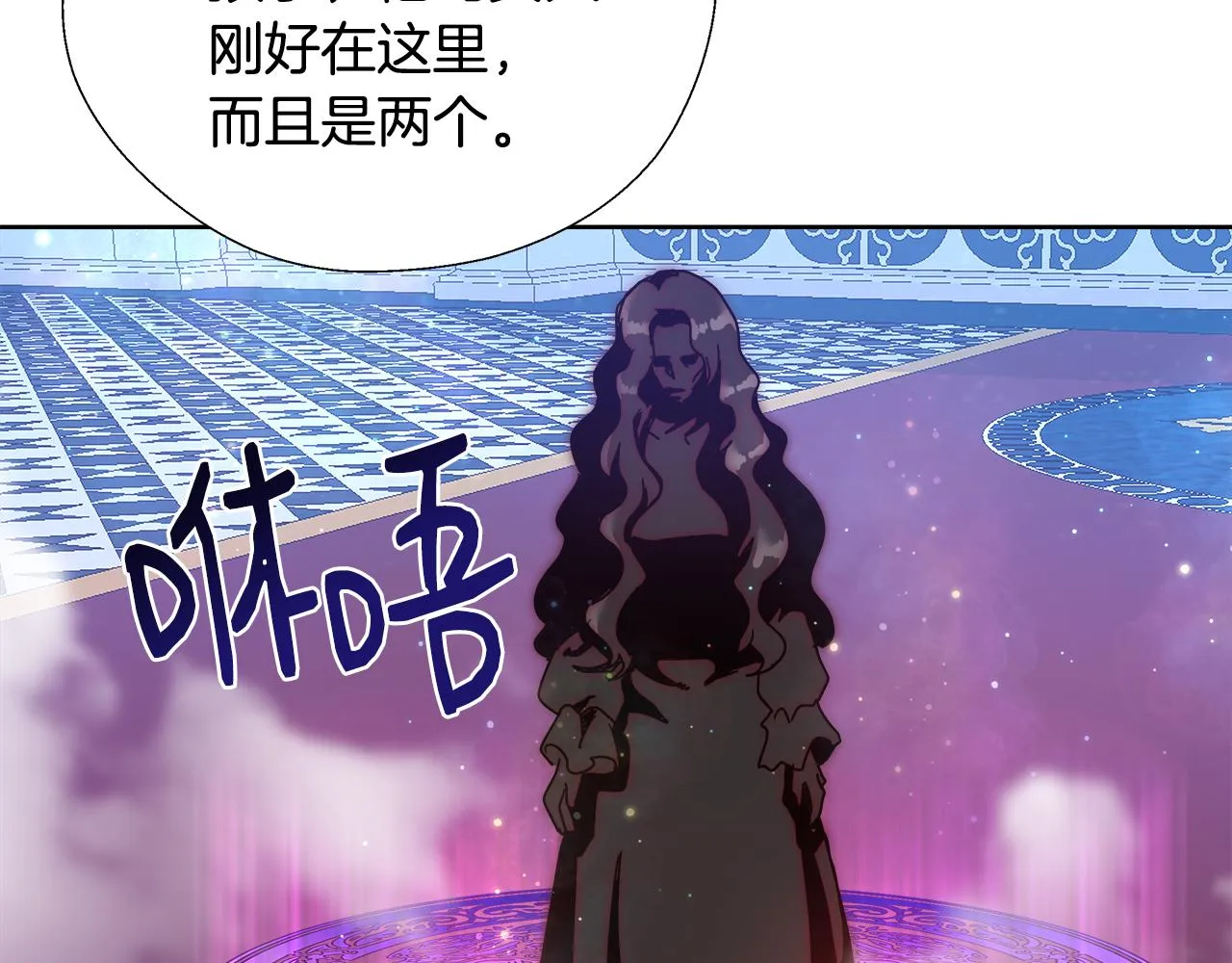 第54话 解开封印 第86页