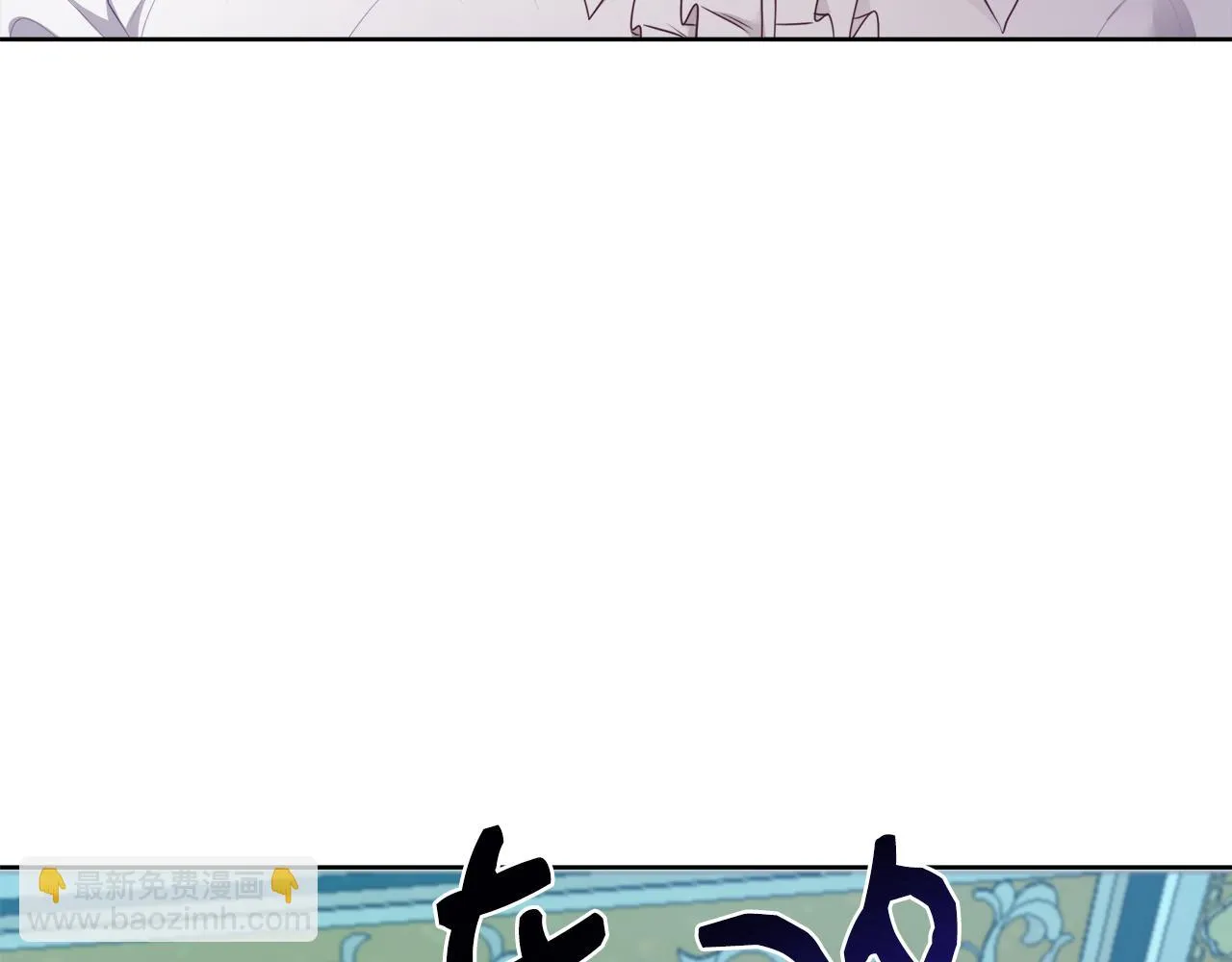 第54话 解开封印 第89页