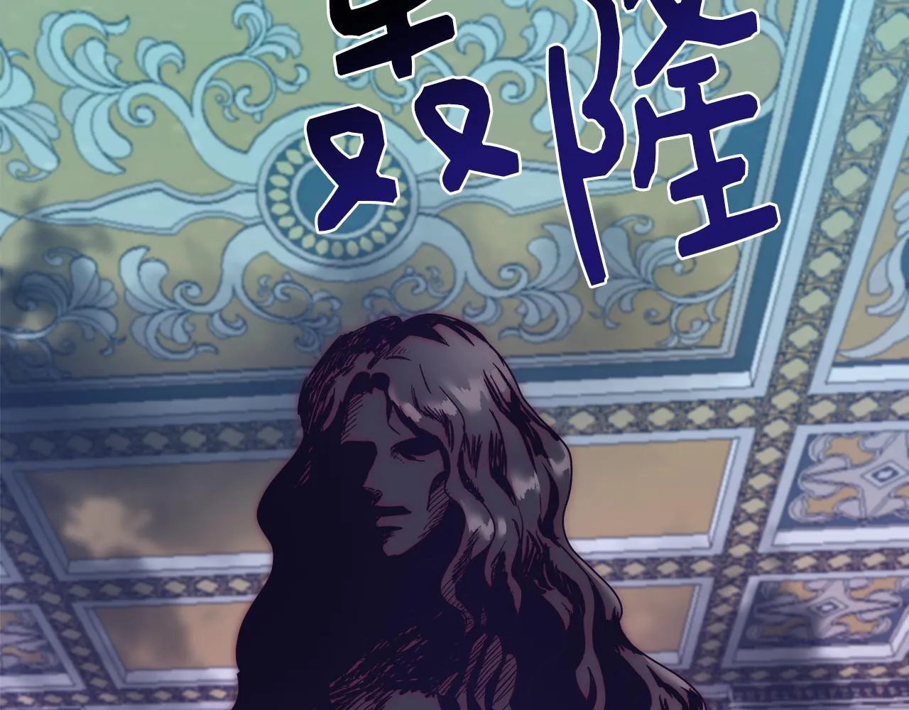 第54话 解开封印 第90页