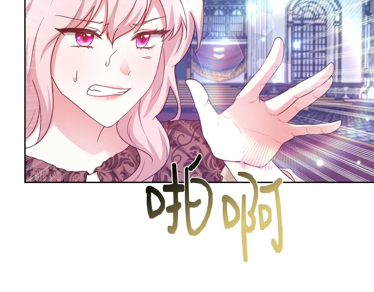 第54话 解开封印 第97页