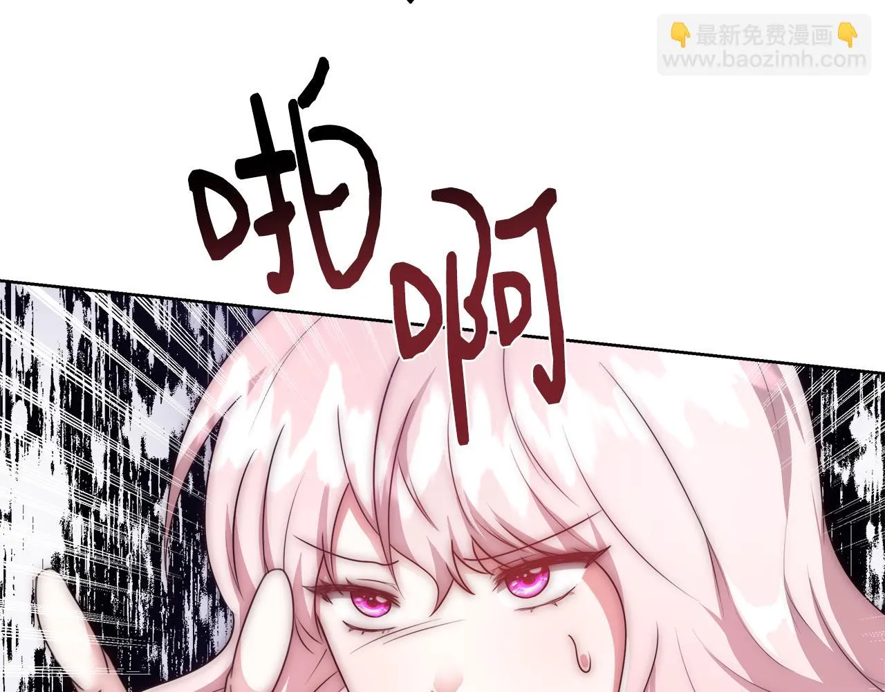第54话 解开封印 第100页