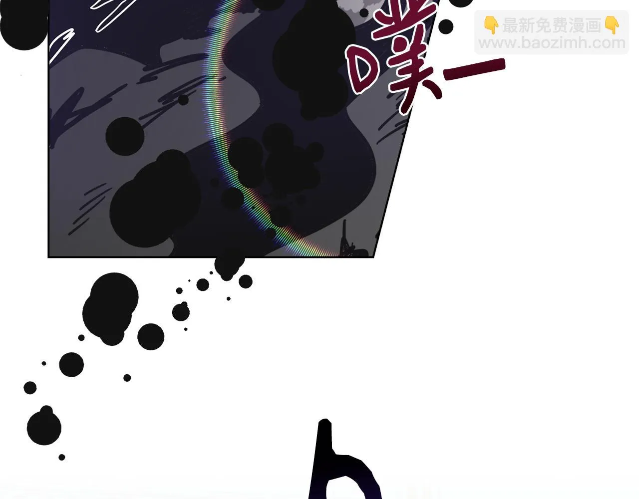 第54话 解开封印 第103页