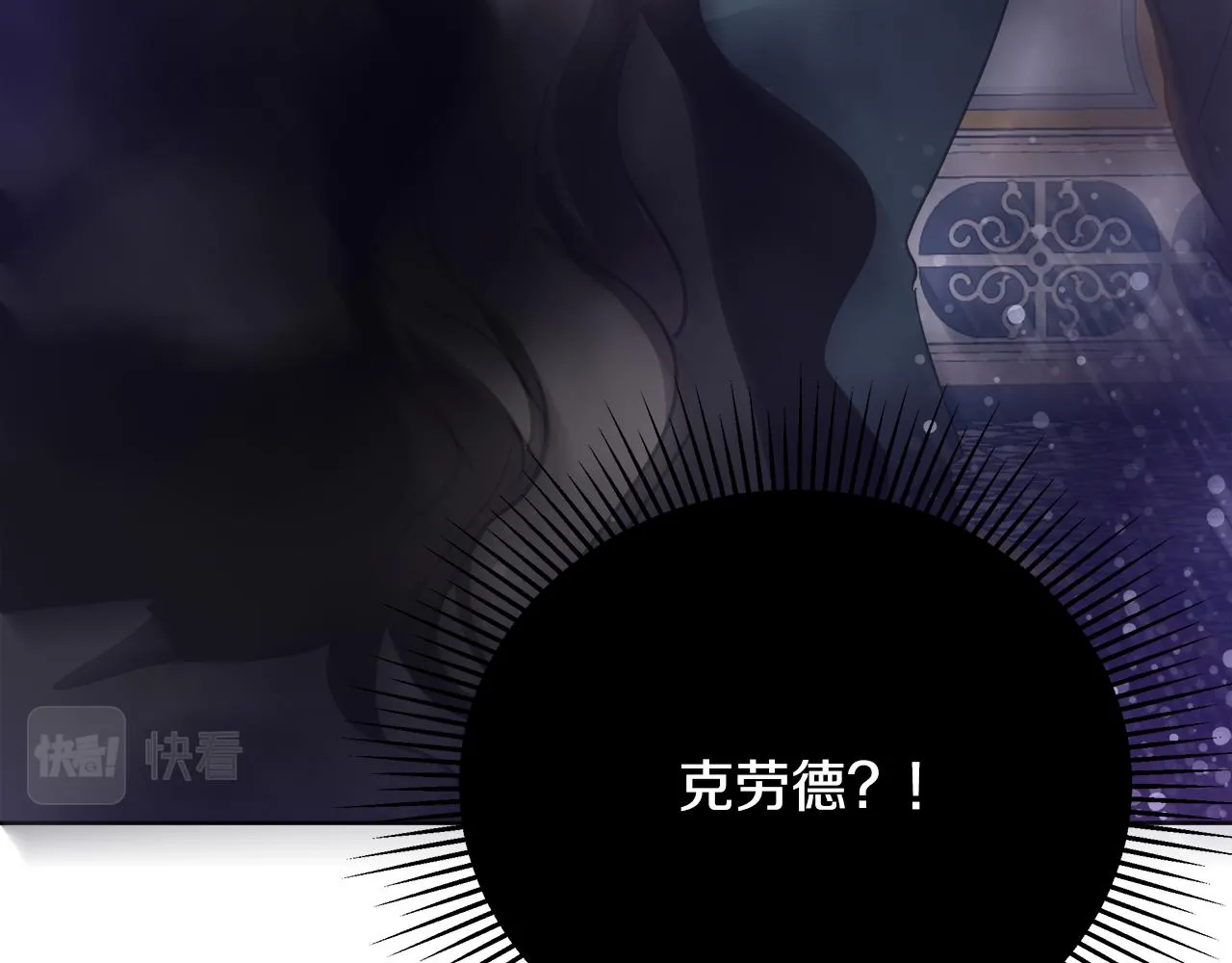 第54话 解开封印 第106页