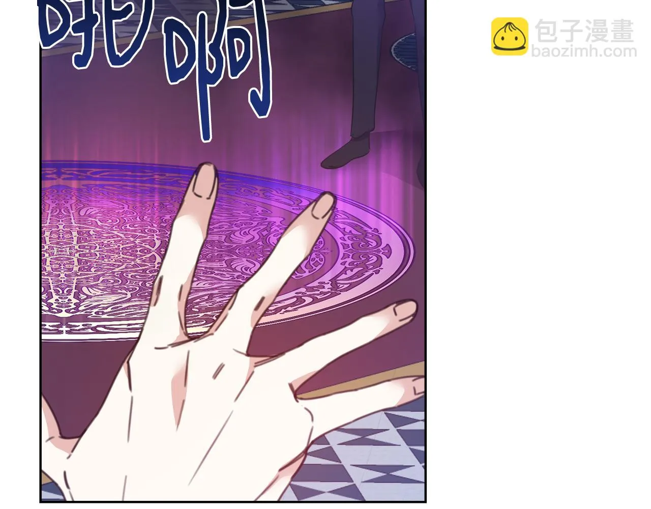 第54话 解开封印 第111页