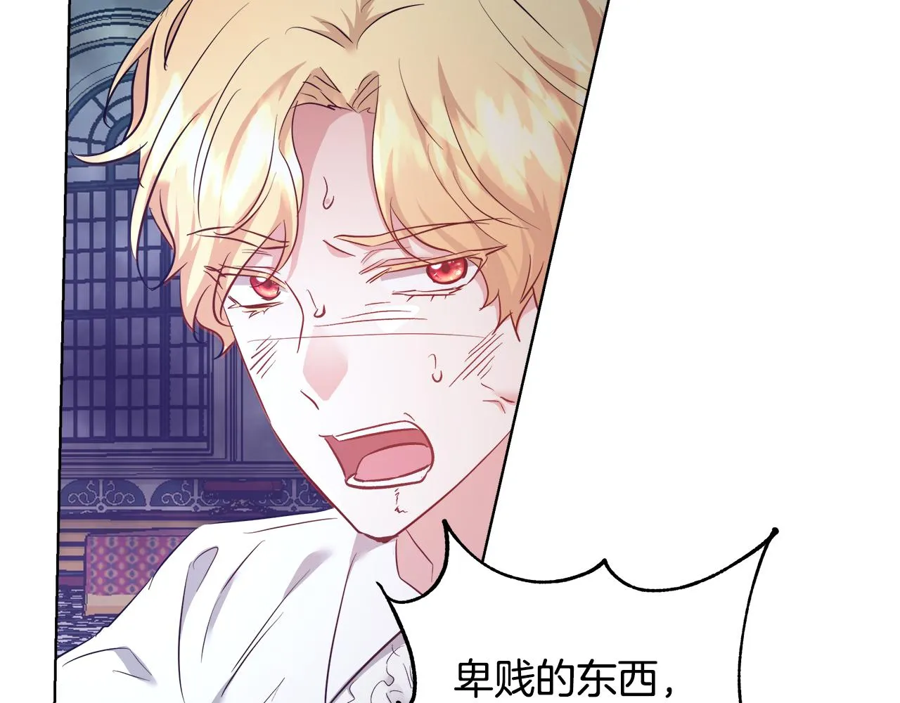 第54话 解开封印 第114页