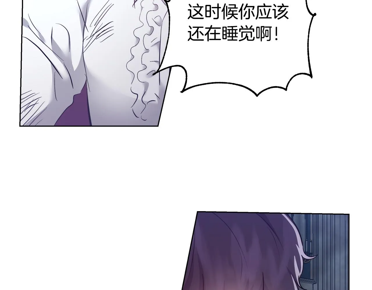 第54话 解开封印 第115页