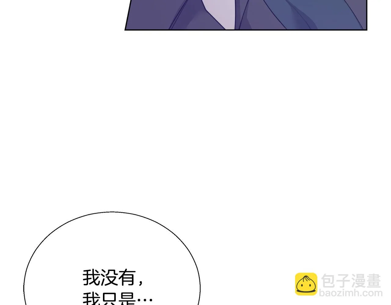 第54话 解开封印 第117页
