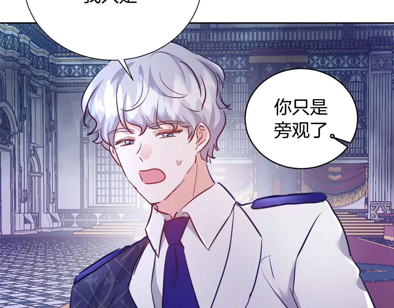 第54话 解开封印 第118页