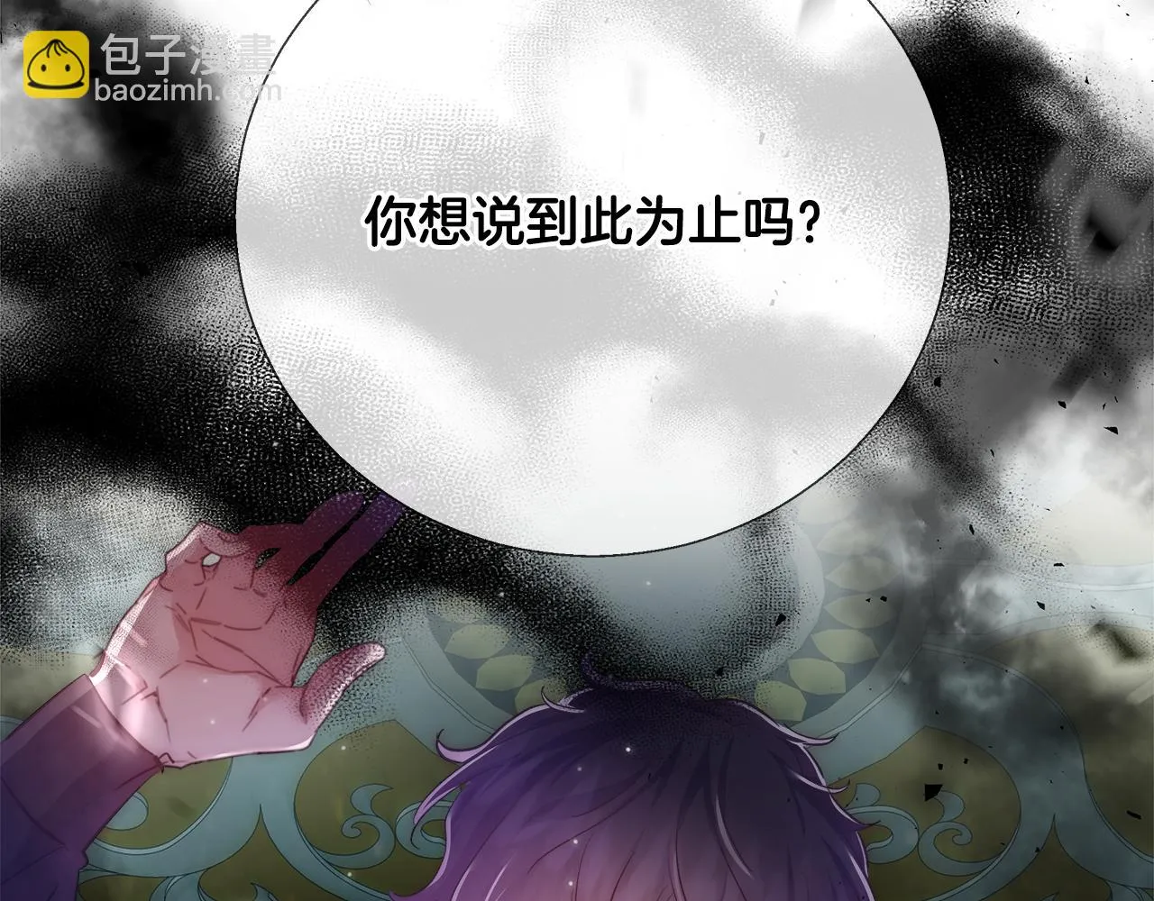 第54话 解开封印 第128页