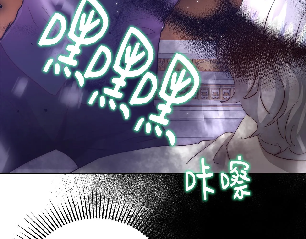 第54话 解开封印 第130页