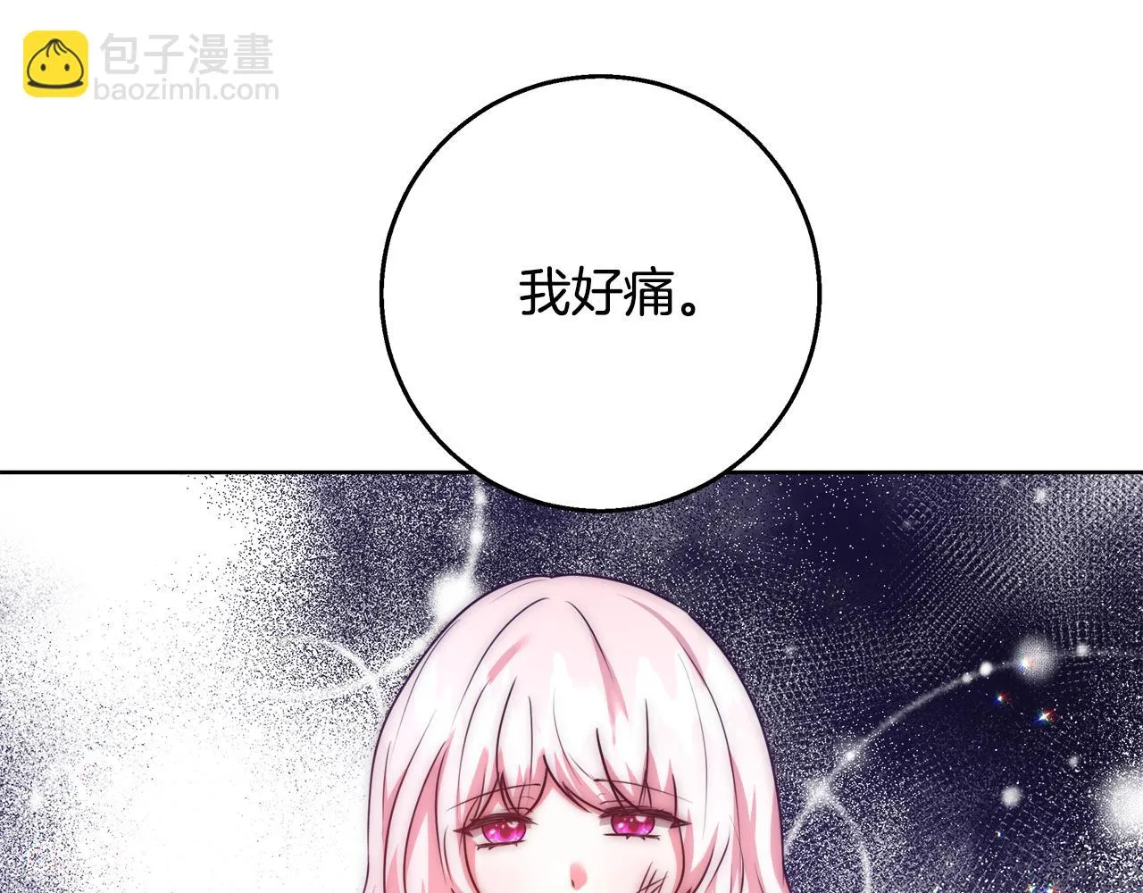 第54话 解开封印 第135页