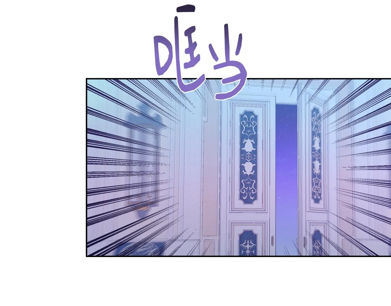 第54话 解开封印 第143页