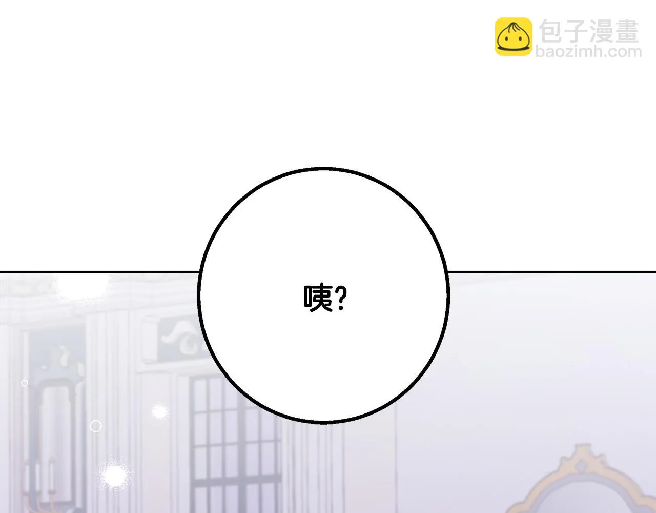 第54话 解开封印 第146页