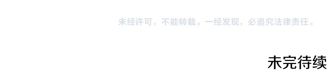 第54话 解开封印 第149页