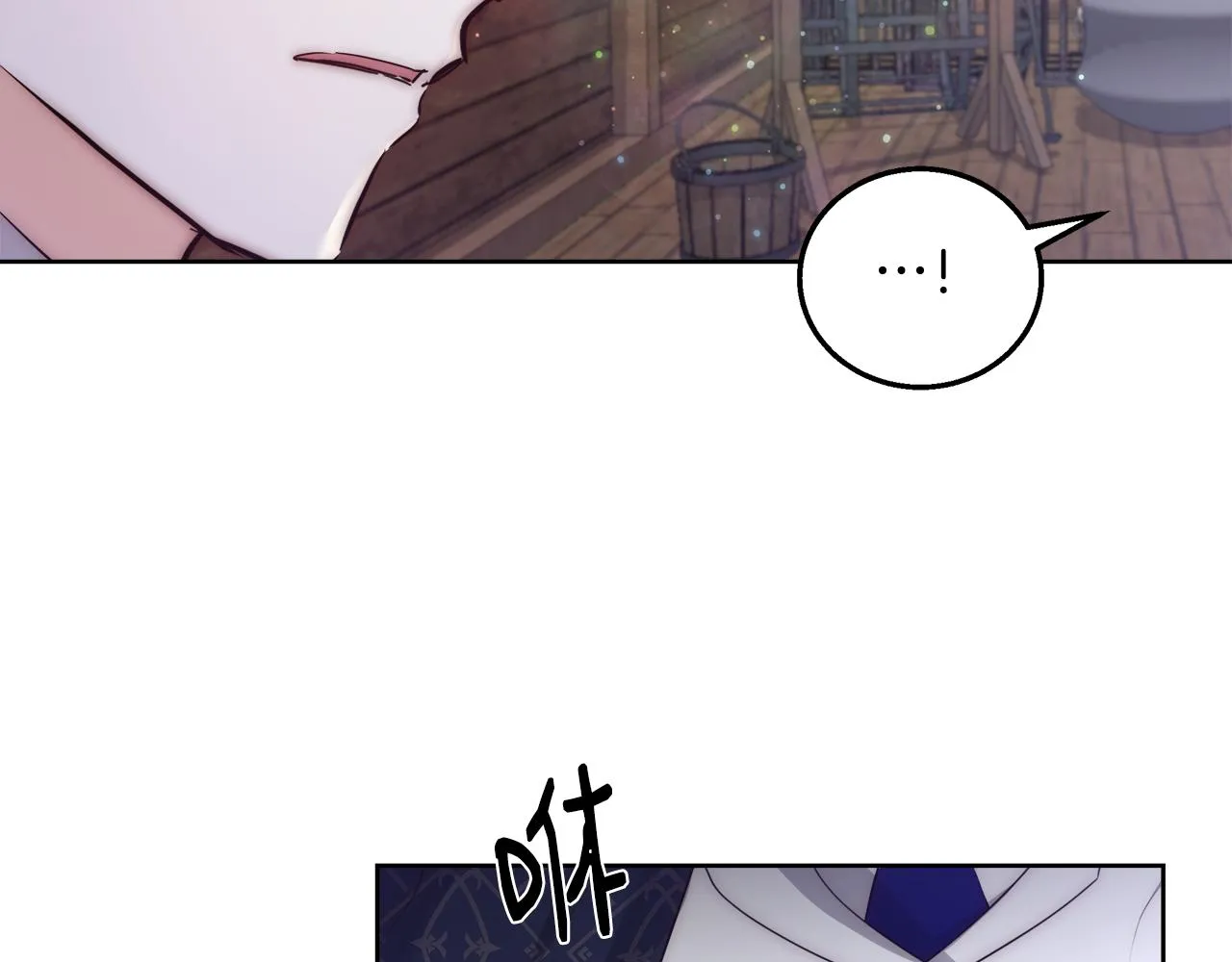 第53话 科米的身份（2） 第20页