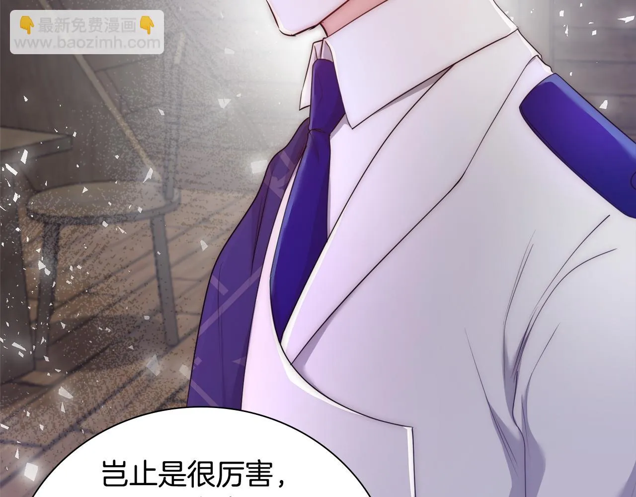 第53话 科米的身份（2） 第34页