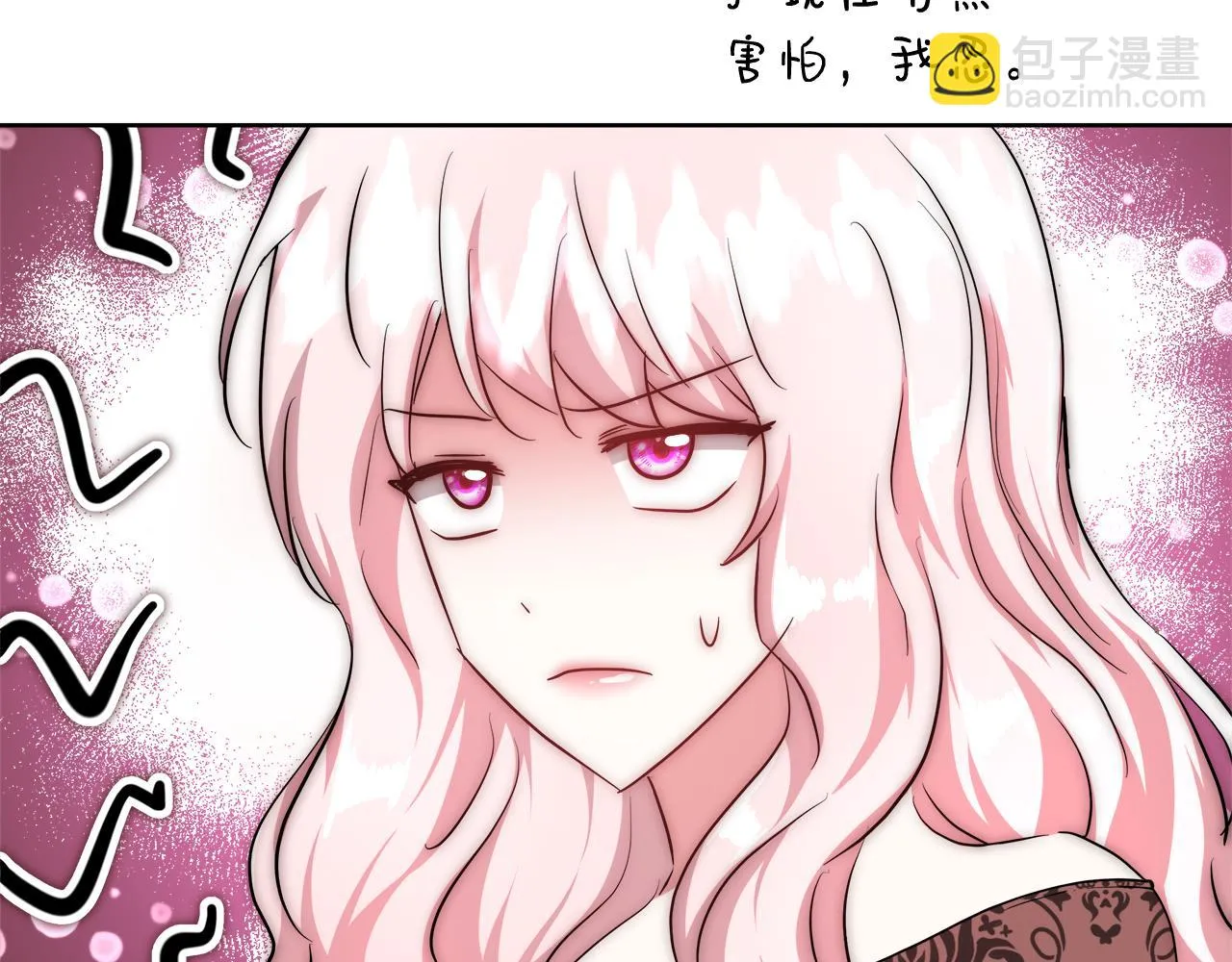 第53话 科米的身份（2） 第52页