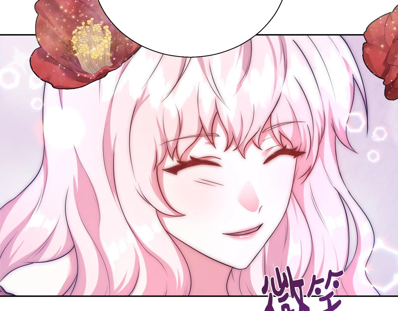 第53话 科米的身份（2） 第121页