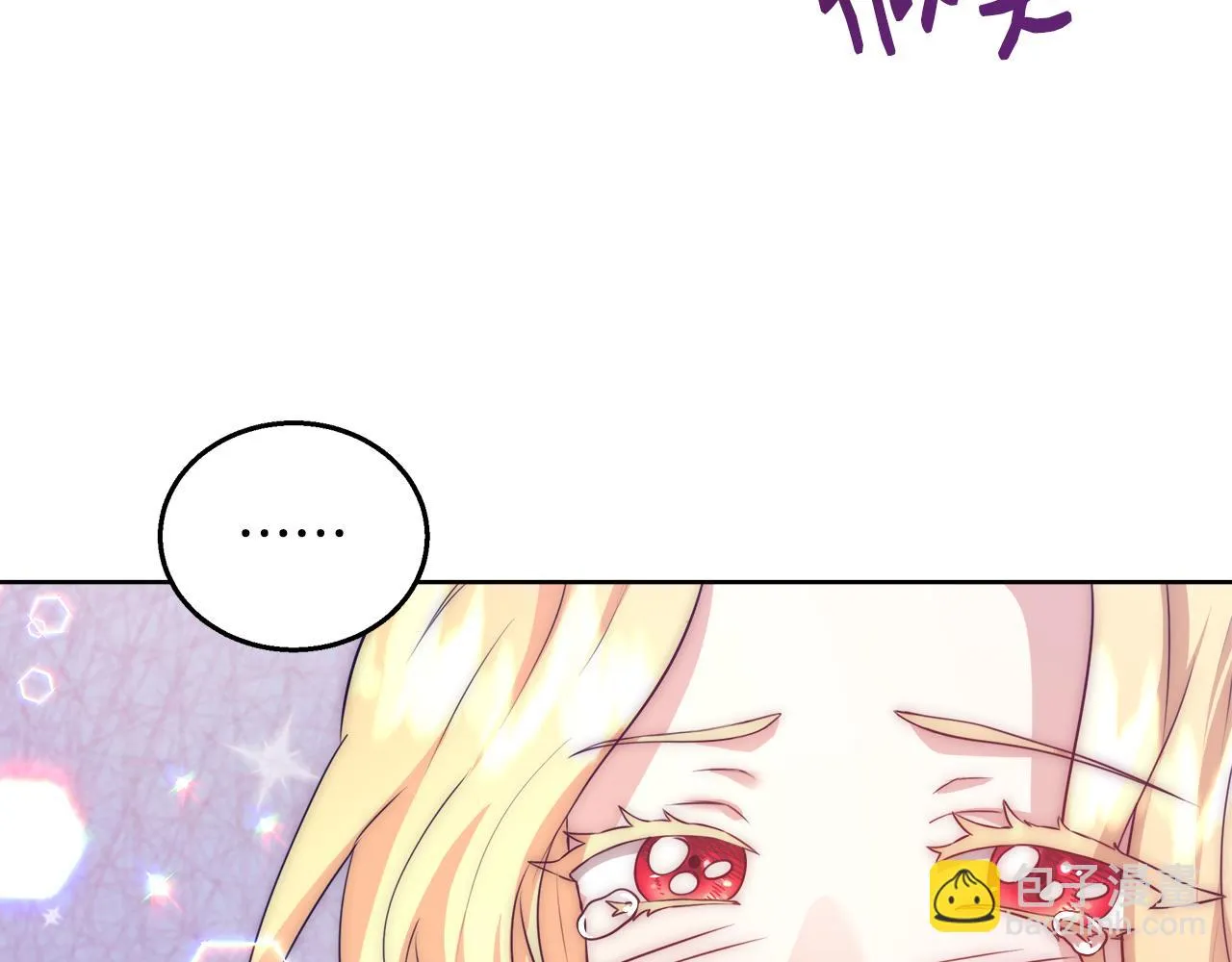 第53话 科米的身份（2） 第122页
