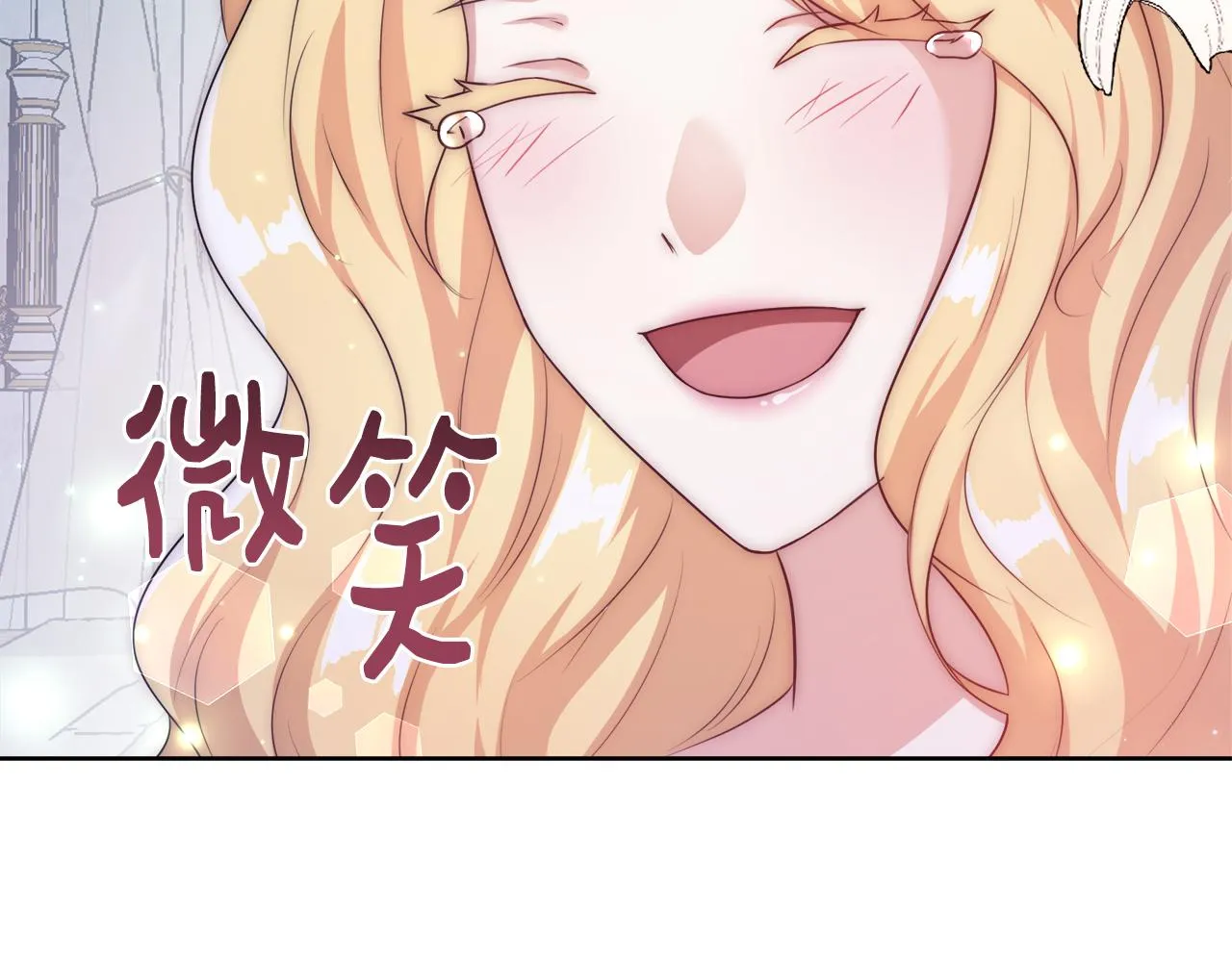 第53话 科米的身份（2） 第128页