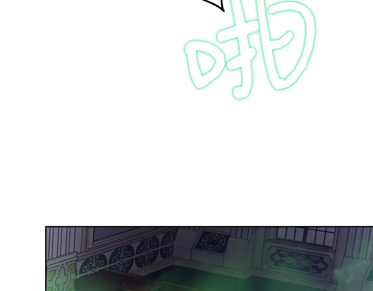 第53话 科米的身份（2） 第138页