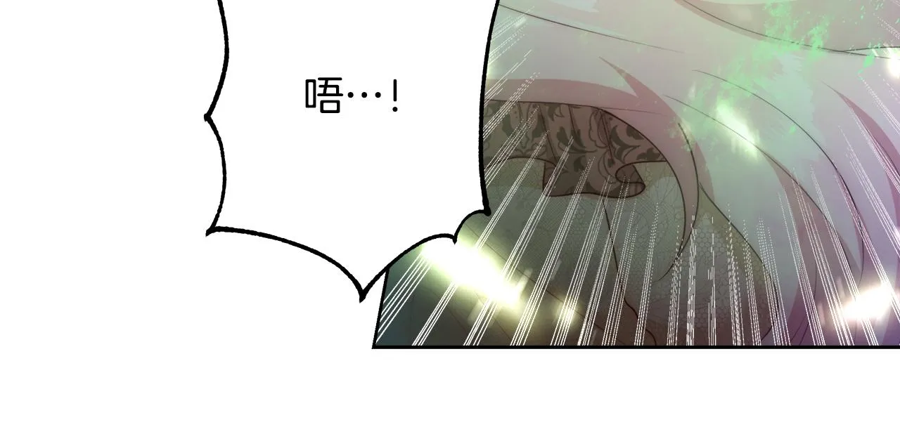 第53话 科米的身份（2） 第153页